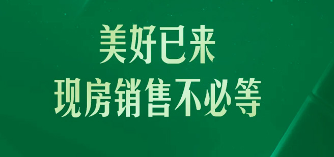 永兆·凌云閣B區(qū) | 賣(mài)一套少一套，興龍湖的洋房真的不多了！
