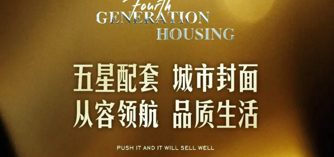 永兆·凌云閣B區(qū) | 五星配套，城市封面，從容領(lǐng)航，品質(zhì)生活